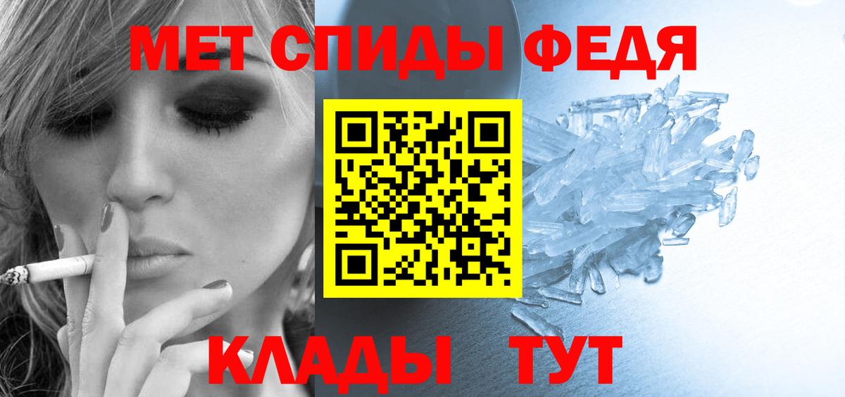 Обь  АМФЕТАМИН VHQ  Вход с VPN 