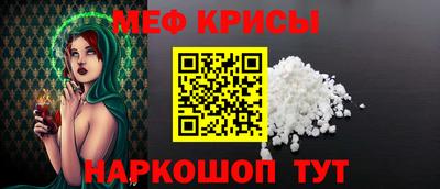 крисы Свободный