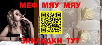 первитин Северобайкальск