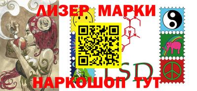 кокаин VHQ Севастополь