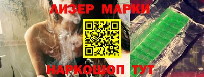кокаин VHQ Севастополь