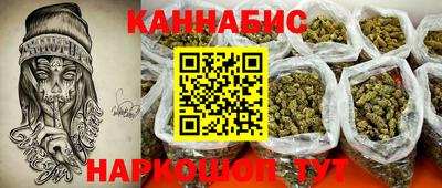 кокаин VHQ Севастополь