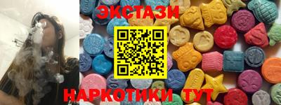 кокаин VHQ Севастополь