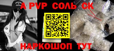 герыч Рузаевка