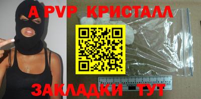 герыч Рузаевка