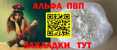 первитин Северобайкальск