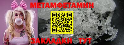 герыч Рузаевка