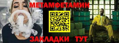 кокаин VHQ Севастополь