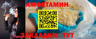 первитин Северобайкальск