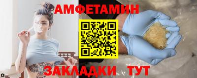 герыч Рузаевка
