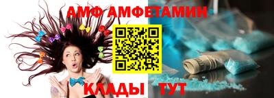 кокаин VHQ Севастополь