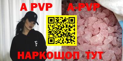 крисы Свободный