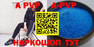 первитин Северобайкальск