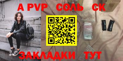 Альфа ПВП Рыбинск