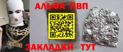 кокаин VHQ Севастополь