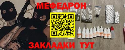 первитин Северобайкальск