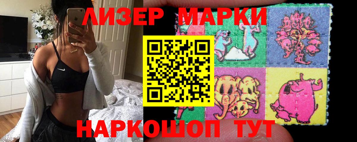 Обь  Лсд 25 экстази кислота  Вход с VPN 