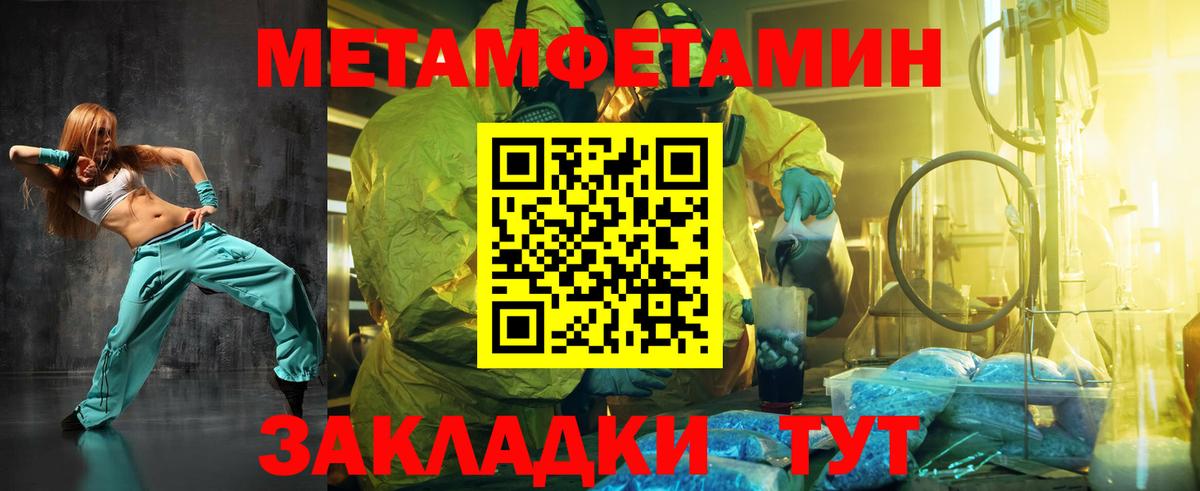 Первитин витя  Вход с VPN  Первитин витя  Обь 